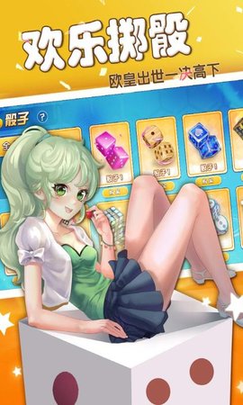文明创世者